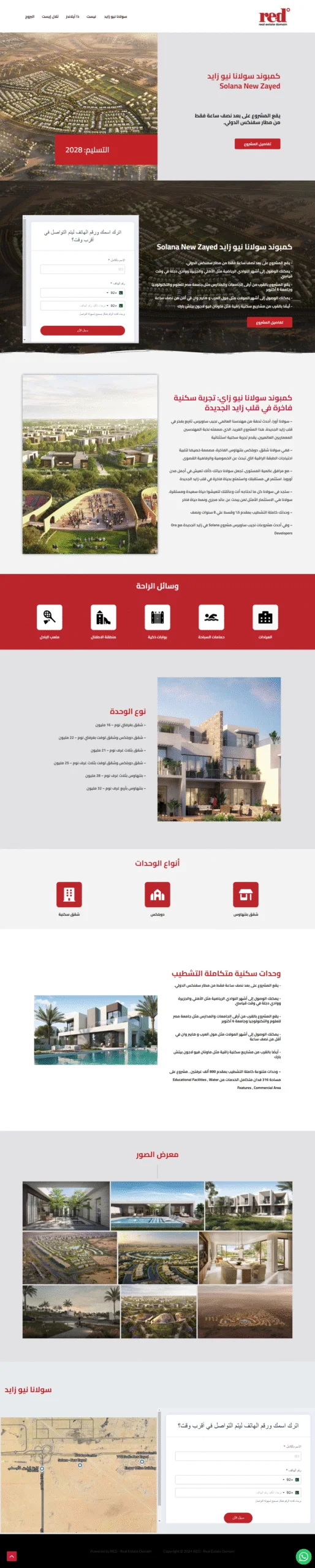 Deal With Red website designed and developed by RevRise